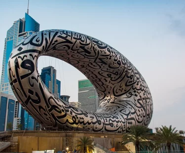 Museum of the Future