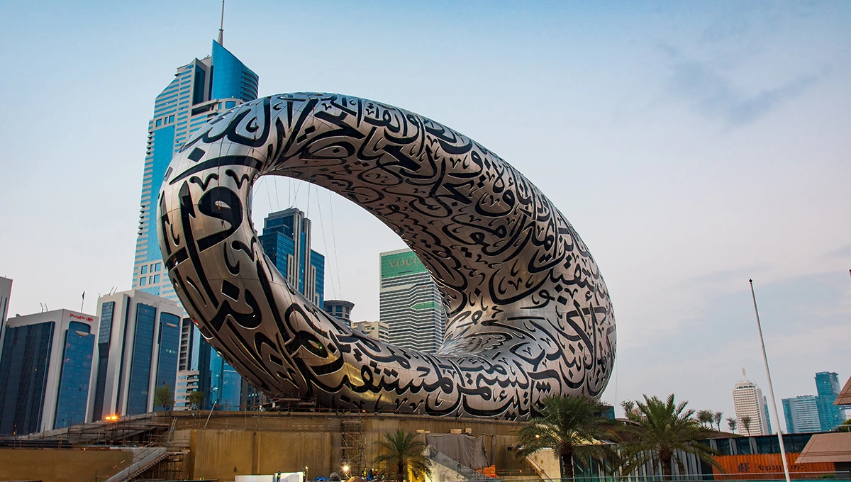 Museum of the Future